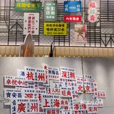 北京探店｜餐厅潮牌敏华冰厅终于来北京啦！