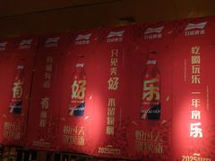 -皓声音KTV(新景店)
