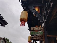 -磁器口古镇