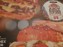 -Q MEX 库迈墨西哥餐吧(三里屯店)