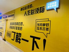 -海底捞火锅(上地华联店)