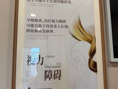 -慈铭体检(北京奥亚分院)