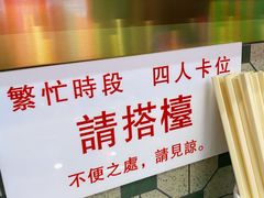 -澳门陈光记烧味饭店(万象城店)