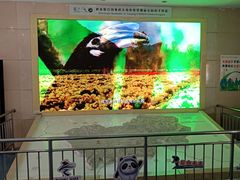 -延庆地质公园博物馆