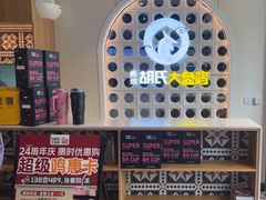 -西域胡氏大盘鸡(谈固店)
