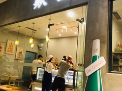 门面-歎雪糕低糖低脂Gelato冰淇淋