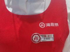 -海底捞火锅(奥森店)