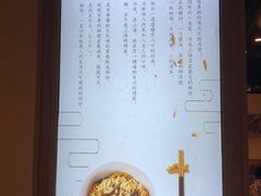 -姚面记·海派家常菜(恒基名人购物中心店)