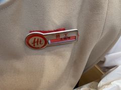 -海底捞火锅(吾悦国际广场店)