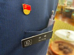 -北京贵宾楼饭店 红墙咖啡厅