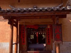 -云南民族村