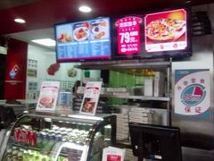 -达美乐比萨(凤凰东街店)