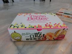 -天品味 一口吃榴莲泡芙