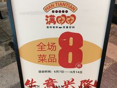 -蛙鱼潭美蛙鱼头火锅(解放碑瑞富广场店)