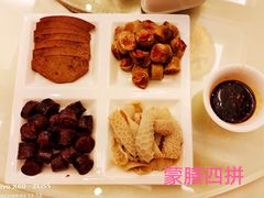 -内蒙古驻京办餐厅