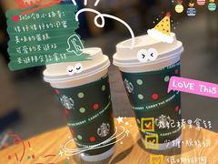 -星巴克(长沙乐和城门店)