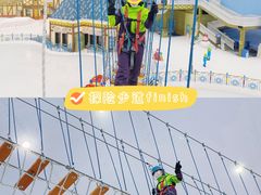 -广州热雪奇迹