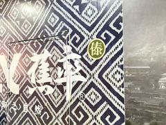 -和平大悦城