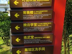 -叶挺将军纪念园