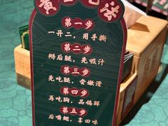 -大鸽饭(汉溪长隆店)