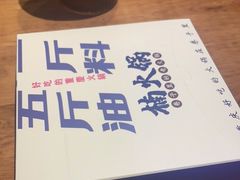 -楠火锅(龙阳广场店)