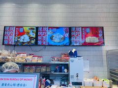 -墨茉点心局(国金街店)