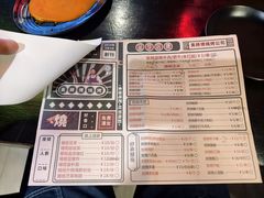 -黄师傅湿辣牛肉(胡桃里店)