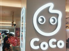 -CoCo都可(大石万民城店)