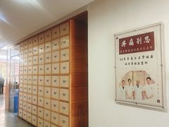 -冬日中医馆(枋湖店)