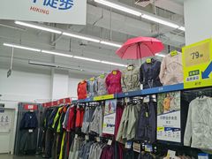 -迪卡侬(安德门店)