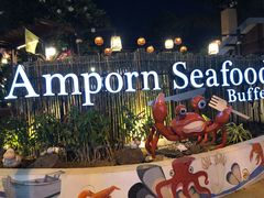-芭提雅Amporn Seafood自助餐厅