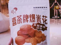 太妃焦糖爆米花-喜茶(青岛金狮广场店)