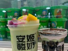 -安姬酸奶·水果捞(长安万达店)