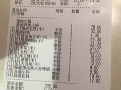 -海底捞火锅(万丰桥店)