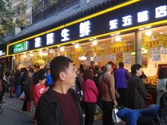 -家辉生鲜超市(东五路店)