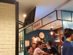 -南拳十三姨·潮汕砂锅粥(世纪金源店)