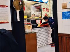 门面-覃肥叔桂林米粉(粮道街店)