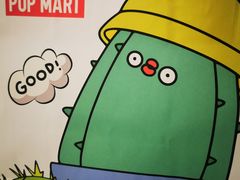 -泡泡玛特POPMART(万达店)