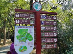 -华南国家植物园-售票处