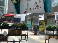 -必胜客(兴华中路PH店)