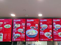 -康師傅私房牛肉面(浦机三店)