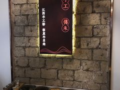 自助调料区-熊大师牛羊粉(红谷凯旋店)