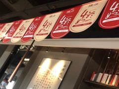 -桂二老坛酸菜鱼(三街两巷店)