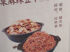 -礼泉醪糟作坊(永兴坊店)