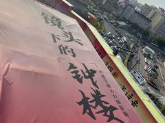 -开元商城(钟楼店)