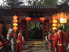 门面-白家大院·王府宫廷菜(苏州街店)