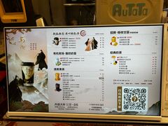 -7分甜(苏州中心店)