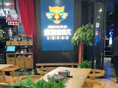 -吃饭皇帝大土家民族菜(正大广场店)