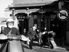 -姚记炒肝店(鼓楼店)