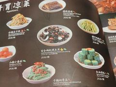 -鼎泰丰(南门店)